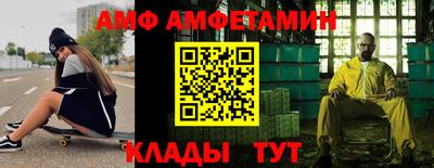 прущие крисы Кумертау