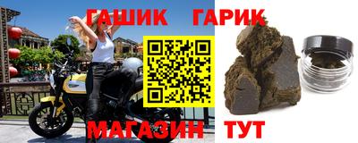 прущие крисы Кумертау