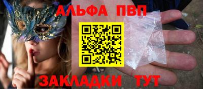 spice Кулебаки