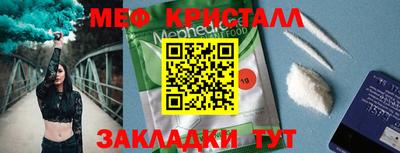 spice Кулебаки