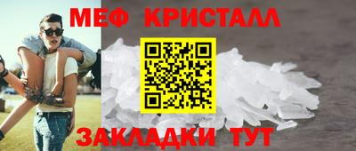 прущие крисы Кумертау