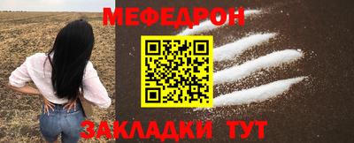 прущие крисы Кумертау