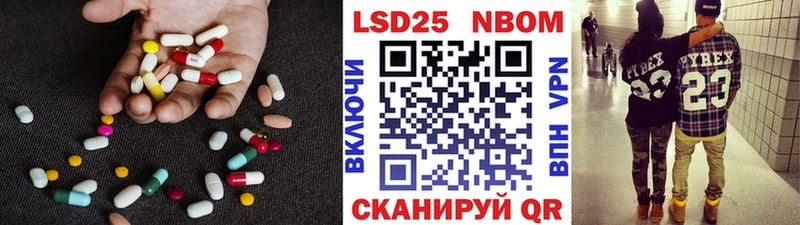 цены наркотик Сухой Лог Лсд 25 экстази кислота