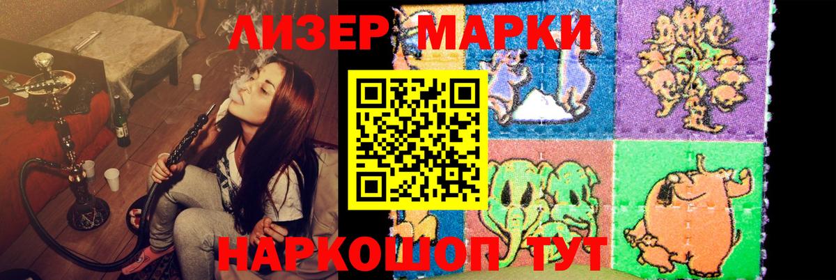 Лсд 25 экстази кислота Сухой Лог