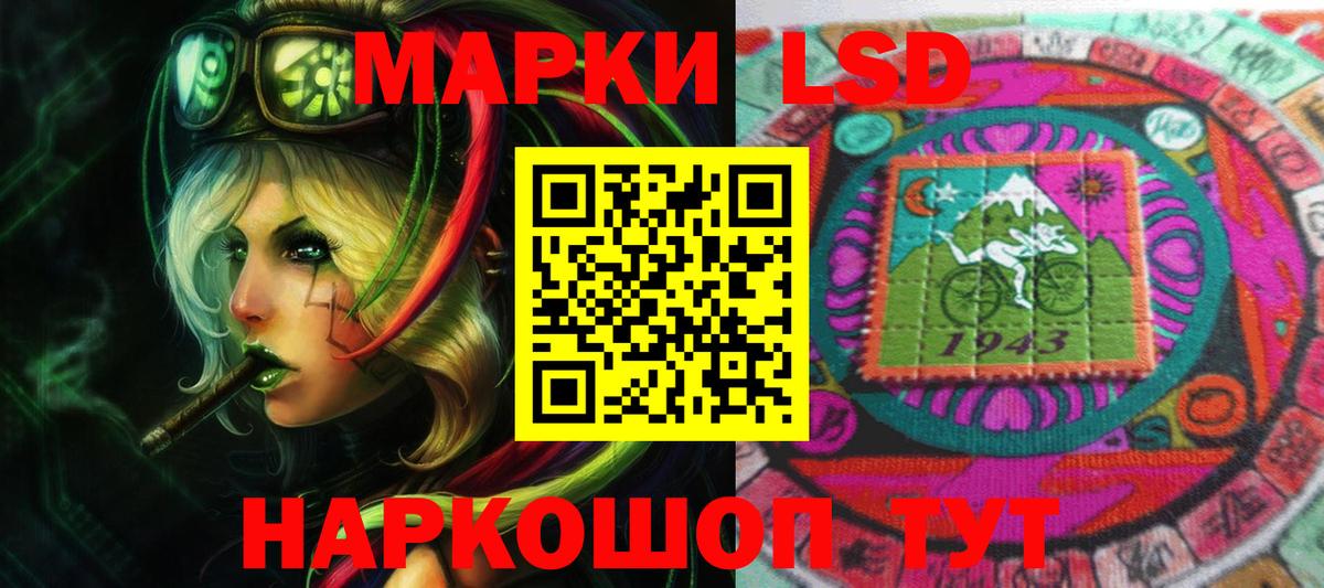 Сухой Лог  blacksprut зеркало  Вход с VPN  LSD-25 экстази ecstasy  LSD-25 экстази кислота 