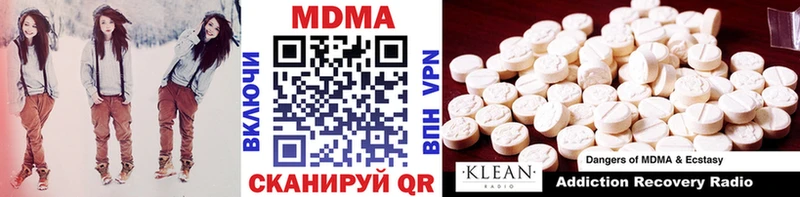 МДМА молли  Сухой Лог 