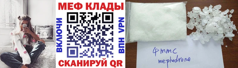 Мефедрон мяу мяу  Сухой Лог 