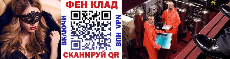 omg ONION Сухой Лог МЕТАМФЕТАМИН Декстрометамфетамин 99.9% как найти закладки