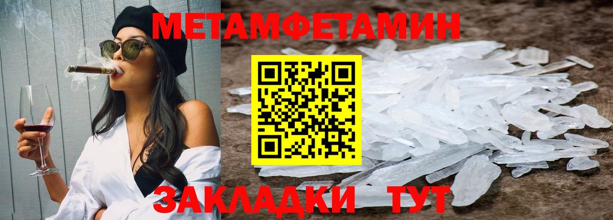 МЕТАМФЕТАМИН винт  МЕТАМФЕТАМИН винт  Вход с VPN  Сухой Лог 