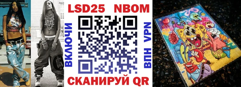 Марки N-bome 1,8мг  Сухой Лог 