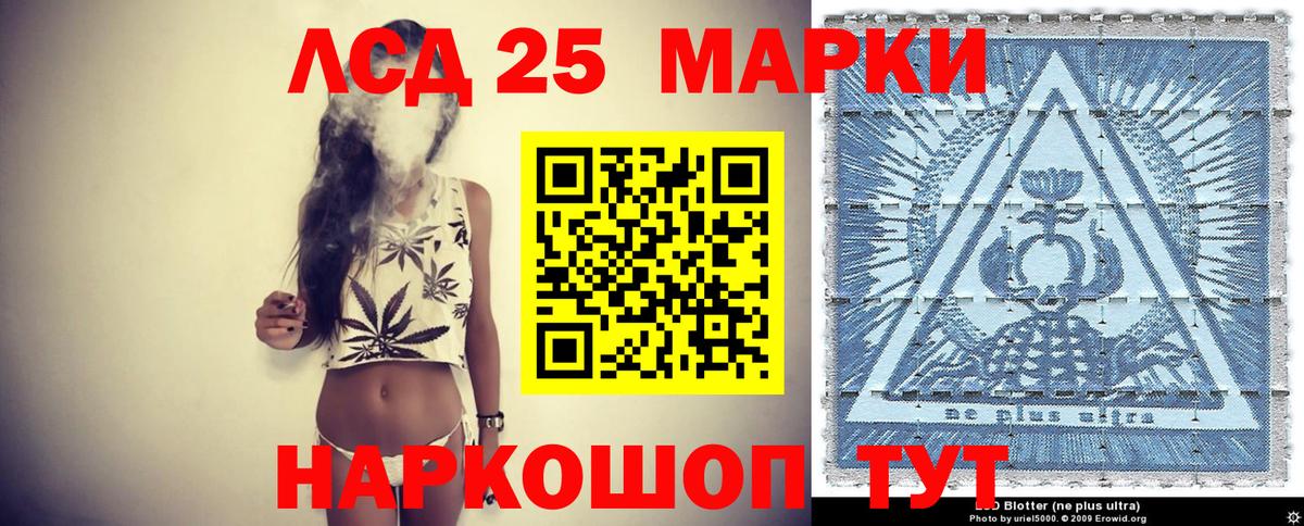 Наркотические марки 1,5мг  Наркотические марки 1,5мг  Сухой Лог  Вход с VPN 