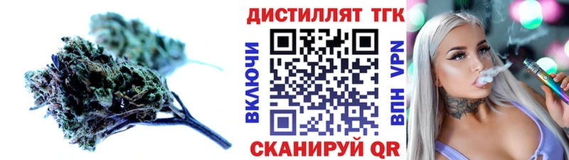 Дистиллят ТГК Wax  где найти   Сухой Лог 