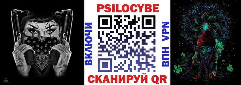 купить наркотик  Сухой Лог  Галлюциногенные грибы ЛСД 