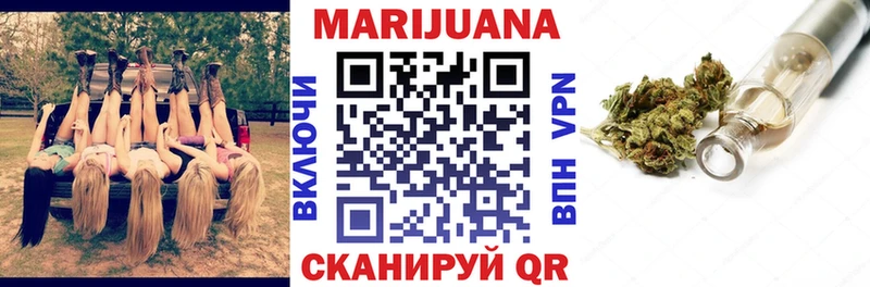Канабис тримм Сухой Лог