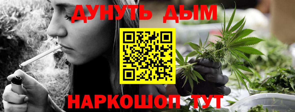 Бошки Шишки AK-47 Сухой Лог